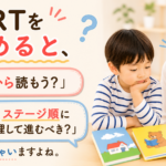 親子でORT（Oxford Reading Tree）の絵本を楽しみながら、読む順番について紹介します