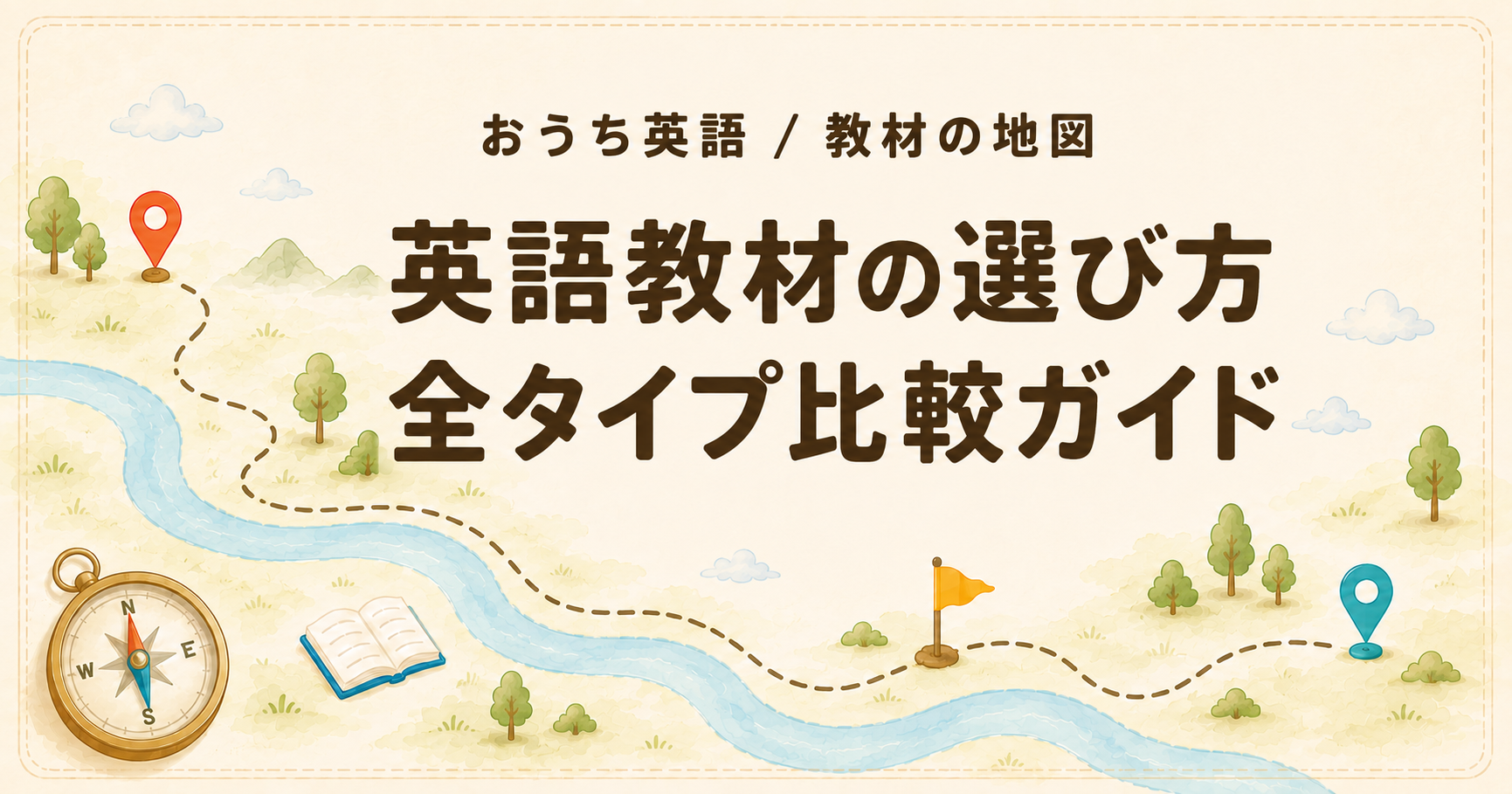 かけ流しに効果はある? 時間・音量・音源の選び方まで完全ガイド